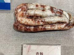 -安徽省地质博物馆