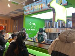 -迷客夏Milksha(无锡苏宁店)