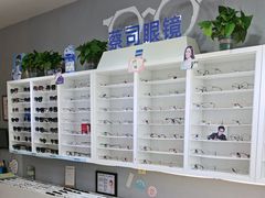 -天空之镜眼镜店蔡司依视路授权店(天通苑店)