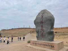 -水洞沟旅游区