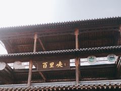 -野三坡百里峡景区