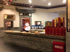 -耿福兴(凤凰美食街店)