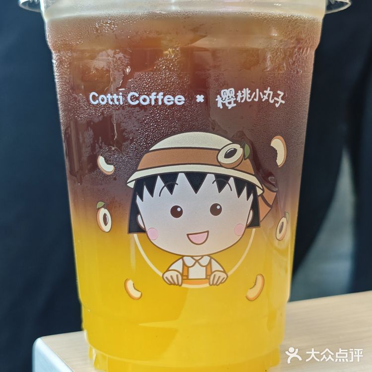 所以,今天你把丸子带回来了么?