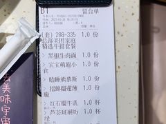 -夏日玛莉西餐厅(金茂览秀城店)