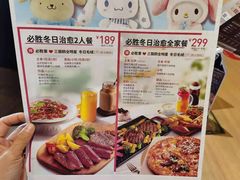 -必胜客(机场路店)