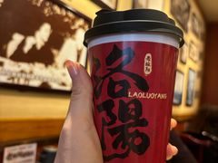 -老雒阳面馆·水席(高新区店)