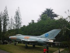 -成飞公园