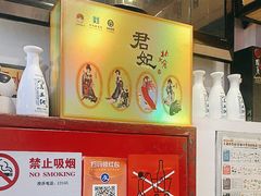 -雪乡人家东北菜·铁锅炖一切(高斯路店)