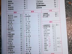 -陶婆婆火锅(洪崖洞店)