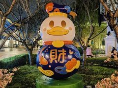 -迪士尼小镇