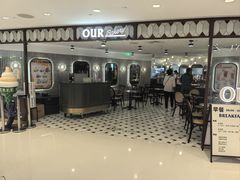 -OUR Bakery(国贸商城店)