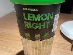 -柠檬向右(宝杨宝龙店)