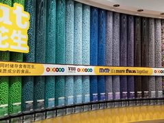 -m豆巧克力世界(上海世茂广场店)
