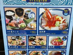 -ジャンボ釣船 つり吉(新世界店)