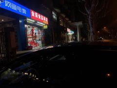 门面-川香煲(茅台路店)