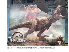 -万达影城IMAX(海口日月广场店)