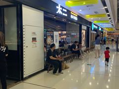 -太二酸菜鱼(天鹅湖万达店)