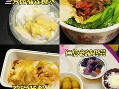 -六个大厨·秘制粤菜(广州塔店)