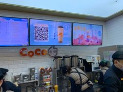 -CoCo都可(合生汇店)