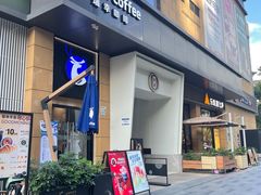 -瑞幸咖啡(半里花海生活广场店)