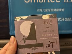 -Torch Coffee 炬点咖啡