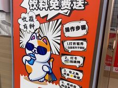 -众品老方子锅贴甜沫(李村店)