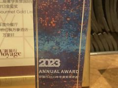 -上海金桥红枫万豪酒店-万豪中餐厅