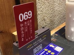 -和府捞面(天河领展广场店)