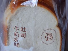 -巴黎贝甜(五月花广场店)