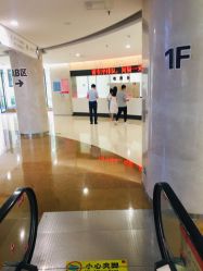 门诊部-重庆市妇幼保健院(冉家坝院区)