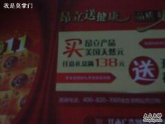 -昂立青少儿成长中心(普陀中环百联校区)