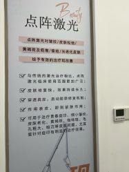 -杭州整形医院·国际部