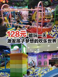 -菲菲羊乐园(临平银泰城店)