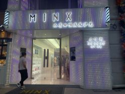 点击看大图 -MINX名珂斯·烫染形象设计