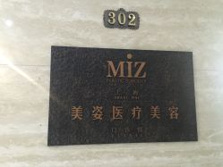 -MIVI半永久纹眉机器野生眉纹唇