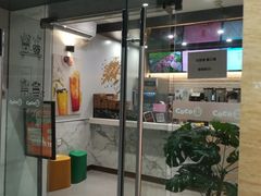 门面-CoCo都可(中闽嘉禾店)