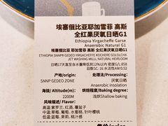 -默迹咖啡馆