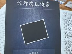 -剧狐剧本杀(徐汇1号店)