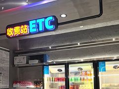 -路边羊烧烤酒场(宝带路店)
