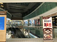 -金光华广场
