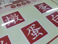 -香港華心糖水鋪(南西总店)