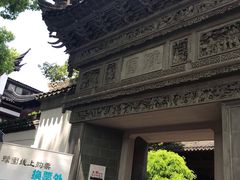 -豫园湖心亭茶楼