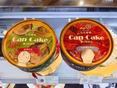 -花花卷卷·鲜食蛋糕(静安久光百货店)