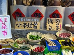 -吴星星毛血旺烤鱼