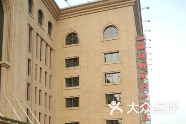 银瑞林国际大酒店图片 - 第1张
