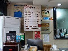 -回回锅贴(小河沿店)