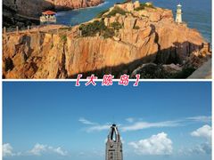 -天台山景区