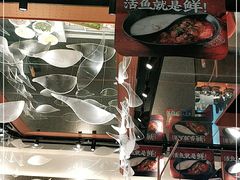 -新辣道鱼火锅(领展购物广场·中关村店)