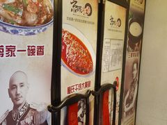 -京城小江南·北京烤鸭·江南土菜·白鱼(中关村店)