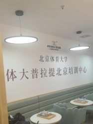-卓拓普拉提